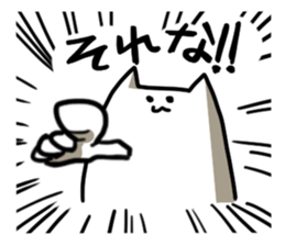 Pilaff cat sticker #2816220