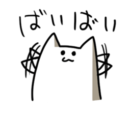 Pilaff cat sticker #2816223