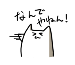 Pilaff cat sticker #2816226