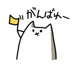 Pilaff cat sticker #2816229