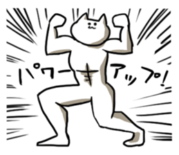 Pilaff cat sticker #2816231