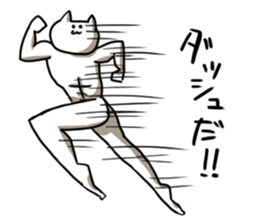 Pilaff cat sticker #2816232