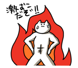 Pilaff cat sticker #2816236