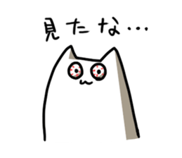 Pilaff cat sticker #2816240