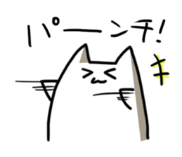 Pilaff cat sticker #2816242