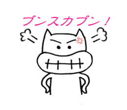 Daily"Hippo" sticker #2816369