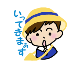 Ren Kunda~yo sticker #2816492