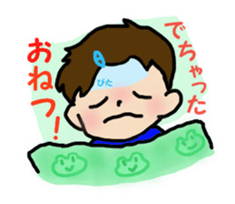 Ren Kunda~yo sticker #2816499