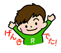 Ren Kunda~yo sticker #2816500