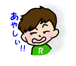 Ren Kunda~yo sticker #2816504