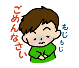 Ren Kunda~yo sticker #2816507