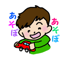 Ren Kunda~yo sticker #2816508