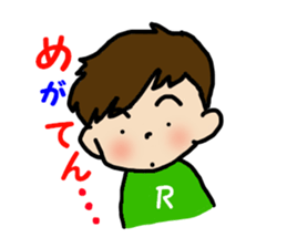 Ren Kunda~yo sticker #2816515