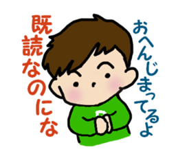 Ren Kunda~yo sticker #2816518