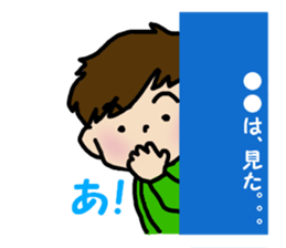 Ren Kunda~yo sticker #2816519