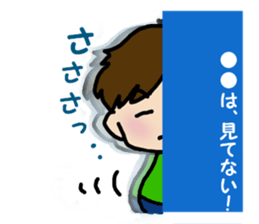 Ren Kunda~yo sticker #2816520