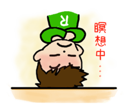 Ren Kunda~yo sticker #2816522