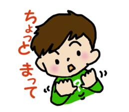 Ren Kunda~yo sticker #2816526