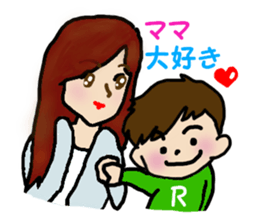 Ren Kunda~yo sticker #2816529