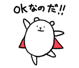 super bear sticker #2816571