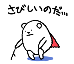 super bear sticker #2816576