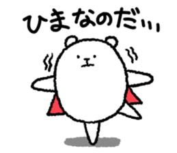 super bear sticker #2816577