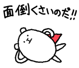 super bear sticker #2816579