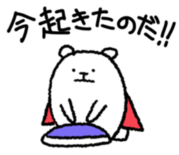 super bear sticker #2816580