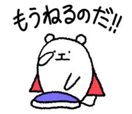 super bear sticker #2816581