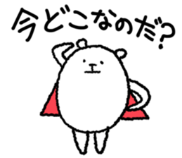 super bear sticker #2816584