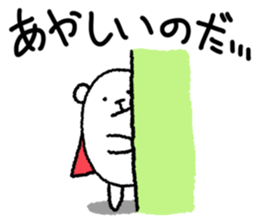 super bear sticker #2816586