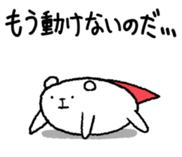 super bear sticker #2816591