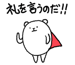 super bear sticker #2816592