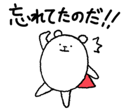 super bear sticker #2816593