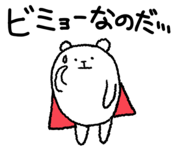 super bear sticker #2816594