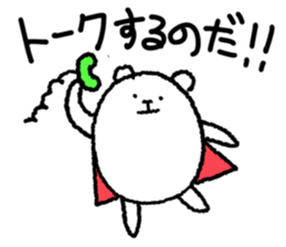 super bear sticker #2816595