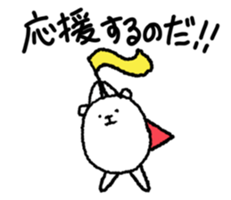 super bear sticker #2816597