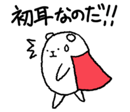 super bear sticker #2816599