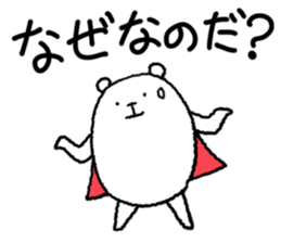 super bear sticker #2816600