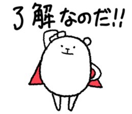 super bear sticker #2816601