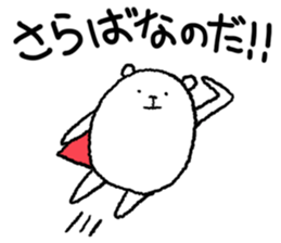 super bear sticker #2816604