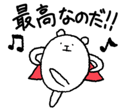 super bear sticker #2816609