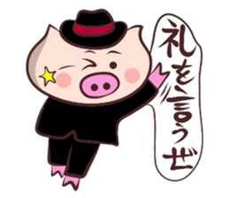 Hard-boiled pig 4 sticker #2816614