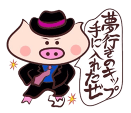 Hard-boiled pig 4 sticker #2816618