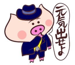 Hard-boiled pig 4 sticker #2816620