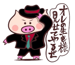 Hard-boiled pig 4 sticker #2816621