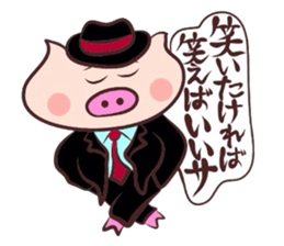Hard-boiled pig 4 sticker #2816622
