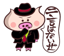 Hard-boiled pig 4 sticker #2816623