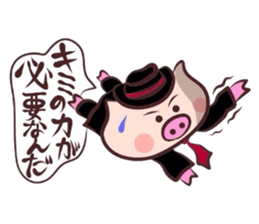 Hard-boiled pig 4 sticker #2816629