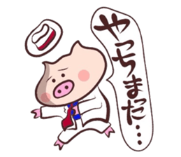Hard-boiled pig 4 sticker #2816632